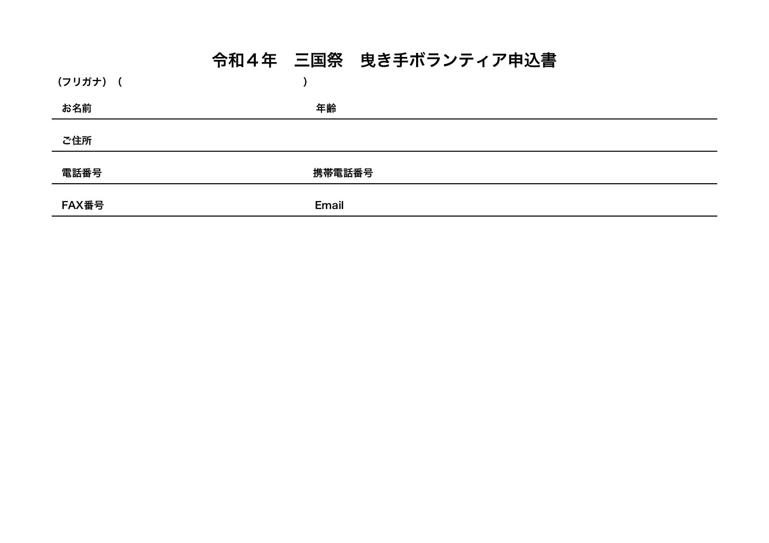 moushikomimsho4