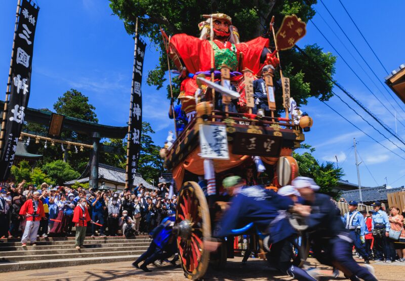 三国 